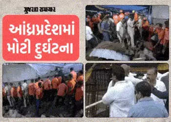 વિશાખાપટ્ટનમના નરસિમ્હા સ્વામી મંદિરમાં મોટી દુર્ઘટના, 20 ફૂટ હિસ્સો ધસી પડતાં 8ના મોત | Major accid…