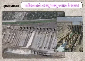 પાકિસ્તાનનું પાણી રોકવું હોય તો ભારતને ભાખરા નાંગલ જેવા 22 ડેમની જરૂર પડશે : નિષ્ણાતો | India will n…