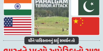 અમેરિકાએ પાકિસ્તાનને આપ્યો ઝટકો, યુદ્ધના ભણકારા વચ્ચે ભારત માટે કરી મોટી જાહેરાત | Pahalgam Attack U…