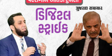 હવે પાકિસ્તાનના વડાપ્રધાન શાહબાઝ શરીફ અને મંત્રી સામે ભારતની ‘ડિજિટલ સ્ટ્રાઈક’ | India’s ‘digital st…