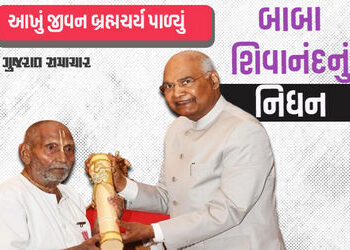 પદ્મશ્રી સન્માનિત 128 વર્ષીય યોગ ગુરુ બાબા શિવાનંદનું નિધન, વારાણસીમાં લીધા અંતિમ શ્વાસ | yoga guru …