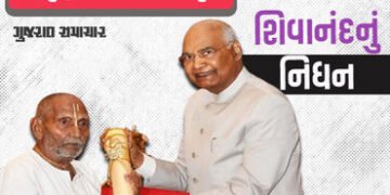 પદ્મશ્રી સન્માનિત 128 વર્ષીય યોગ ગુરુ બાબા શિવાનંદનું નિધન, વારાણસીમાં લીધા અંતિમ શ્વાસ | yoga guru …