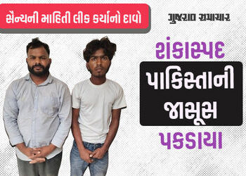 રાજસ્થાન બાદ અમૃતસરથી બે શંકાસ્પદ પાકિસ્તાની જાસૂસો પકડાયા, સૈન્યની માહિતી લીક કર્યાનો દાવો | /two a…