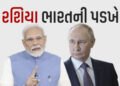 આતંકવાદ વિરુદ્ધ ભારતને રશિયાનું પૂર્ણ સમર્થન, પુતિને PM મોદી સાથે કરી ટેલિફોનિક વાતચીત | russia pres…