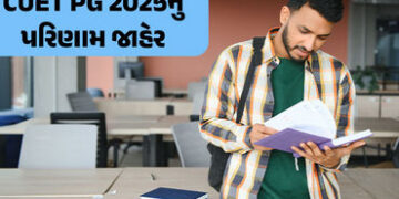 CUET PG 2025નું પરિણામ જાહેર, NTAની સત્તાવાર વેબસાઇટ પર જોઇ શકાશે રિઝલ્ટ