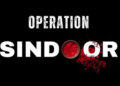 Operation Sindoor | 90થી વધુ આતંકીઓનો સફાયો, ભારતે પાકિસ્તાનમાં કહેર વરસાવ્યો | Operation Sindoor: I…