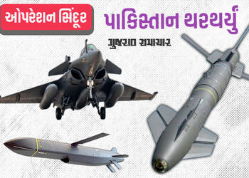રાફેલ ફાઈટર જેટ અને અનેક ઘાતક મિસાઈલો વાપરી ભારતે પાકિસ્તાનમાં કહેર વરસાવ્યો | Hammer Scalp Missile …