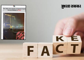 Fact Check: ગુજરાતના હજીરા પોર્ટ પર કોઇ હુમલો થયો નથી, સોશિયલ મીડિયા પર વાઈરલ વીડિયો ખોટો | fact che…