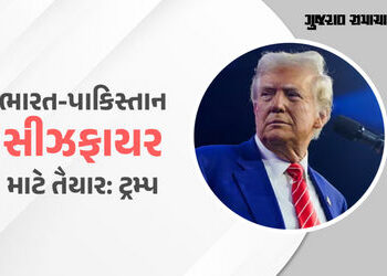 ભારત અને પાકિસ્તાન વચ્ચે સીઝફાયર, બંને દેશને અભિનંદન અને આભાર: ટ્રમ્પ | Operation Sindoor Aftermath:…