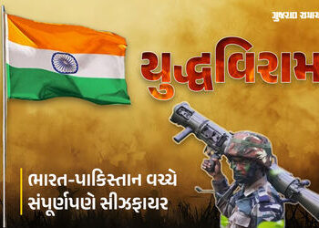 પાકિસ્તાનના DGMOએ ભારતને ફોન કર્યો, બંને દેશ વચ્ચે યુદ્ધવિરામ લાગુ: ભારતીય વિદેશ મંત્રાલય | India Pa…