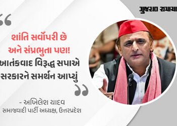 યુદ્ધવિરામ થતાં સપા ચીફ અખિલેશ યાદવે કહ્યું- ‘આતંકવાદ વિરૂદ્ધ એક્શનને લઈને અમે સરકારની સાથે’ | Akhil…