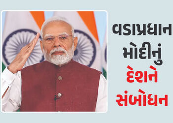 ભારતે પાકિસ્તાનની છાતી પર હુમલો કર્યો, હવે PoK પર જ વાત થશે: PM મોદી | PM Modi National Address Oper…