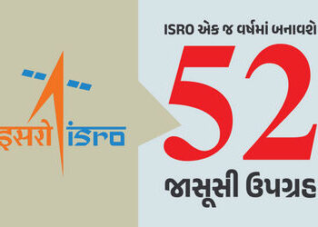 ઓપરેશન સિંદૂરની અસર… ISRO એક જ વર્ષમાં બનાવશે 52 જાસૂસી ઉપગ્રહ | Impact Of Operation Sindoor ISRO …