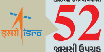 ઓપરેશન સિંદૂરની અસર… ISRO એક જ વર્ષમાં બનાવશે 52 જાસૂસી ઉપગ્રહ | Impact Of Operation Sindoor ISRO …