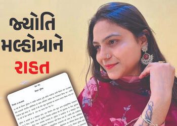જ્યોતિ મલ્હોત્રાને રાહત ! પોલીસે કહ્યું, ‘યુટ્યુબરનો આતંકવાદ સાથે સીધો સંબંધ હજુ સુધી મળ્યો નથી’