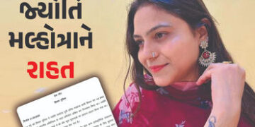 જ્યોતિ મલ્હોત્રાને રાહત ! પોલીસે કહ્યું, ‘યુટ્યુબરનો આતંકવાદ સાથે સીધો સંબંધ હજુ સુધી મળ્યો નથી’