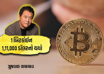 એક બિટકોઈનનો ભાવ એક કિલો સોના જેટલો, દિગ્ગજ લેખકની ‘ભવિષ્યવાણી’ સાચી પડી | Robert Kiyosaki’s predict…