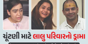 VIDEO : ‘મારી જિંદગી કેમ બરબાદ કરી? લાલુ પરિવાર ચૂંટણી માટે ડ્રામા કરી રહ્યો’ તેજ પ્રતાપની પત્ની ઐશ્…