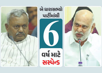 ભાજપના બે ધારાસભ્યો તાત્કાલિક અસરથી છ વર્ષ માટે સસ્પેન્ડ, જાણો કયા કારણોસર કરાઈ કાર્યવાહી | Karnatak…