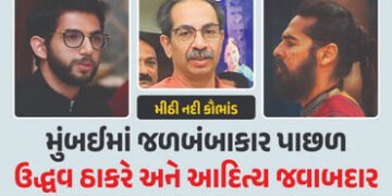 ઉદ્ધવ ઠાકરેના દીકરા આદિત્ય અને બોલિવૂડ એક્ટર મોટી મુશ્કેલીમાં ફસાયા! શિંદે જૂથના નેતાએ લગાવ્યો ગંભીર આરોપ