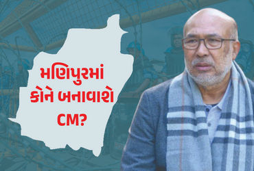 મણિપુરમાં રાષ્ટ્રપતિ શાસન હટાવી બિરેન સિંહની જગ્યાએ કોઈ બીજું બનશે CM? ફરી સરકાર ગઠબંધનની કવાયત તેજ
