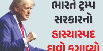 ટેરિફ મુદ્દે કોઈ ચર્ચા થઈ જ નહોતી: ભારતે ફરી સંઘર્ષ વિરામ મુદ્દે ટ્રમ્પનો દાવો ફગાવ્યો | India React…