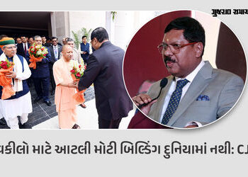 VIDEO: ‘યોગી દેશના સૌથી પાવરફુલ મુખ્યમંત્રી, આવું મને કેન્દ્રીય મંત્રી મેઘવાલે જણાવ્યું’, CJI ગવઈનું…