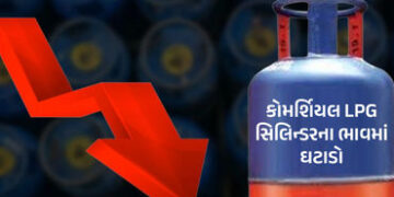 BREAKING: કોમર્શિયલ LPG સિલિન્ડરના ભાવમાં 24 રૂપિયાનો ઘટાડો, ગ્રાહકોને થશે મોટો ફાયદો | lpg cylinder…