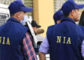 ટેરર લિંક મામલે NIAની મોટી કાર્યવાહી, દેશના આઠ રાજ્યોમાં 15 ઠેકાણાઓ પર દરોડા