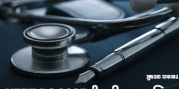 NEET PG 2025ની પરીક્ષા સ્થગિત, સુપ્રીમ કોર્ટના આદેશ બાદ NBEMSનો નિર્ણય