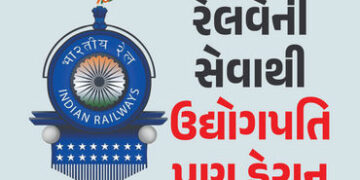 રેલવેની તત્કાલ ટિકિટ IRCTCની ‘સેવા’ નહીં પણ મજાક છે, જાણીતા ઉદ્યોગપતિએ કરી ઝાટકણી | Railway Tatkal t…