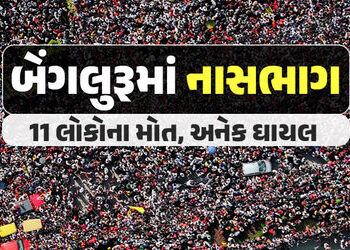 VIDEO: ‘અમારી બહાર નીકળી જવું હતું, પરંતુ જવા ન દીધા’, ચિન્નાસ્વામી સ્ટેડિયમમાં નાસભાગ દરમિયાન હાજર …