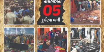 2025માં એક..બે… નહીં પાંચ નાસભાગની ઘટના, જેમાં 71 લોકોના જીવ ગયા, જાણો કઈ કઈ, જુઓ VIDEO અને PHOTO