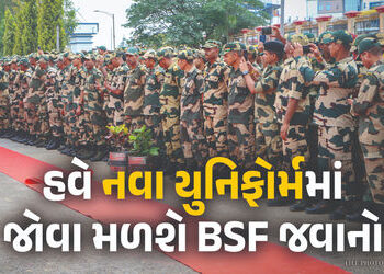 હવે નવા યુનિફોર્મમાં જોવા મળશે BSF જવાનો, ડિજિટલ પેટર્ન આધારે બનાવાયો ડ્રેસ, જાણો ખાસીયત | The Borde…
