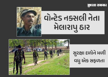 બીજાપુરમાં સુરક્ષા દળોને મળી વધુ એક મોટી સફળતા: 45 લાખનો ઈનામી વોન્ટેડ નક્સલી મેલારાપુ અડેલુ ઠાર