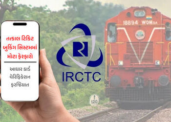 એજન્ટો થશે ઘરભેગા! ટ્રેનના મુસાફરો માટે સૌથી મોટા સમાચાર, તત્કાલ બુકિંગના નિયમમાં થશે ફેરફાર