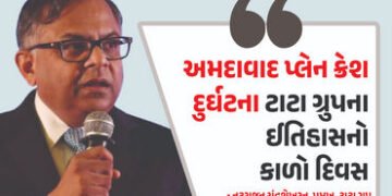 ટાટા ગ્રુપના ઈતિહાસનો કાળો દિવસ, અમે તપાસમાં પૂર્ણ સહયોગ આપીશું: અમદાવાદ પ્લેન ક્રેશ મામલે ચંદ્રશેખરનનું નિવેદન