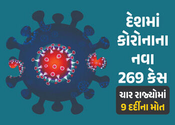 ભારતમાં કોરોનાના 7400 એક્ટિવ કેસ, 24 કલાકમાં 9ના મોત, જુઓ તમામ રાજ્યોની સ્થિતિ
