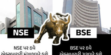 NSE-BSEને લઈને સૌથી મોટા સમાચાર, બદલાયો એક્સપાયરીનો દિવસ, શેરબજારના દરેક ટ્રેડરને થશે અસર | nse bse …