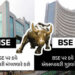 NSE-BSEને લઈને સૌથી મોટા સમાચાર, બદલાયો એક્સપાયરીનો દિવસ, શેરબજારના દરેક ટ્રેડરને થશે અસર | nse bse …