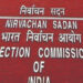 ચૂંટણી પંચનો મોટો નિર્ણય, રાજકીય પક્ષોના બૂથ લેવલ એજન્ટની વધારી જવાબદારી, જાણો શું લીધો નિર્ણય