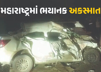 VIDEO : મહારાષ્ટ્રના પૂણેમાં ટ્રકે કારને ફંગોળી, ભયાનક અકસ્માતમાં 8 લોકોના મોત