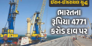 ગુજરાતથી સૌથી નજીક ચાબહાર પોર્ટ પર સંકટ… ભારતનું વધ્યું ટેન્શન, દાવ પર લગભગ 4771 કરોડ રૂપિયા | Isr…