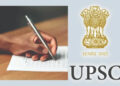 UPSCએ શરૂ કર્યું નવું પોર્ટલ, જે ઈન્ટરવ્યૂમાં પાસ નથી થયા, તેઓને પણ મળશે સીધી નોકરી