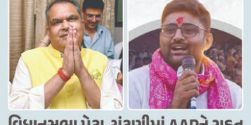 દિલ્હીમાં પરાજય બાદ AAPને રાહત: ગુજરાત જ નહીં આ રાજ્યમાં પણ જીતી પેટાચૂંટણી