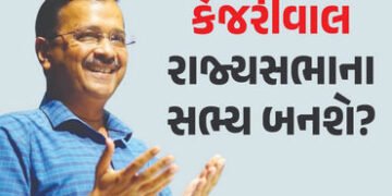 હવે રાજ્યસભાના સદસ્ય બનશે કેજરીવાલ? પેટાચૂંટણીમાં જીત બાદ કરી મોટી જાહેરાત