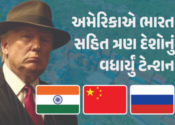 અમેરિકાને રશિયાથી વાંધો પડતા ભારત-ચીનની મુશ્કેલી વધારી, સેનેટમાં નવું બિલ લાવી ત્રણ દેશોને ટેન્શનમાં…