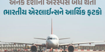 ઈઝરાયલ-ઈરાન યુદ્ધના કારણે ભારતીય એરલાઈન્સની આર્થિક કમર તૂટી, દૈનિક કરોડોનું નુકસાન | Israel Iran Con…