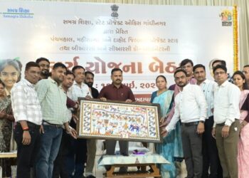 ગોધરા ખાતે પંચમહાલ, મહીસાગર અને દાહોદ જિલ્લાના પ્રોજેક્ટ સ્ટાફ તથા બીઆરસી અને સીઆરસી કો-ઓર્ડિનેટરની …