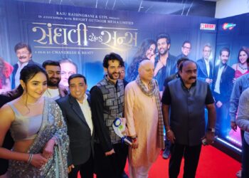 સંઘવી એન્ડ સન્સ’: પિતા-પુત્રના સંબંધોની હ્રદયસ્પર્શી કહાણી કાલે સિનેમાઘરોમાં
